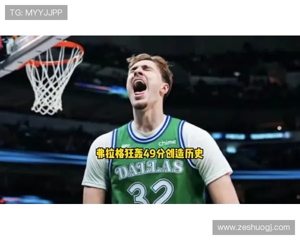 弗拉格轰生涯新高场次超詹